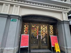 -瑞福园联谊餐室(茂名南路店)