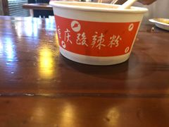 -河坊美食街(河坊街店)