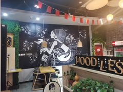 -格朗合 · 鸡汤米线(和悦汇店)