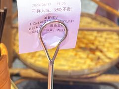 -老街市井麻辣烫(龙湖滨江天街店)