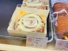 -OUR Bakery(SKP-S店)