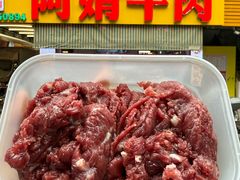 -阿娟牛肉丸·手打牛肉丸·现做现卖