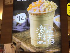 -7分甜(苏州中心店)