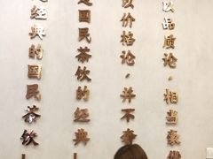 -眷茶(大卫城10楼店)