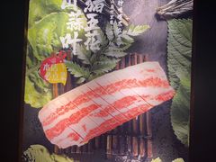 -马场洞肉铺(高丽街店)