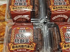 -味多美蛋糕(大兴店)