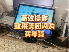 -Apple零售店(青岛万象城店)