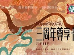 -伽利略剧本探案馆(国贸店)