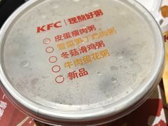 -肯德基(蓝桥店)