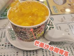 -地茂馆甜品