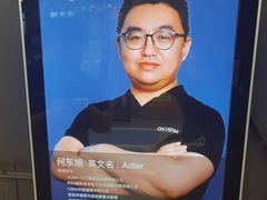 -OXYGYM 奥美氧舱运动中心(领展购物广场·中关村店)