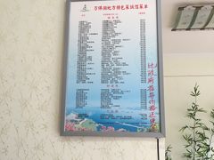 菜单-鱼味馆(万佛湖店)