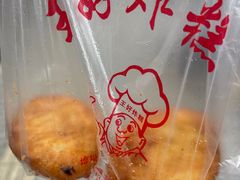 -厚富香面食店王好炸糕(延安路店)