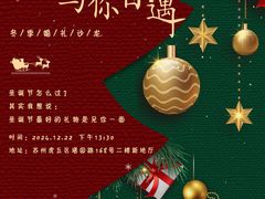 -苏州香格里拉大酒店