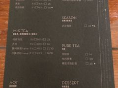 菜单-喜茶(北京三里屯太古里店)