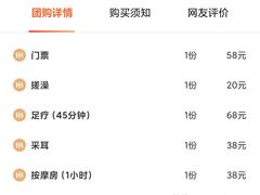 -水晶之星洗浴温泉汗蒸