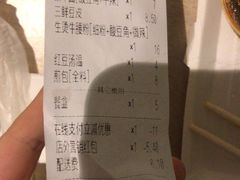 账单-江三王记牛杂馆(总店)