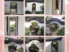-秋霞圃