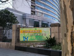 -上海昆虫博物馆