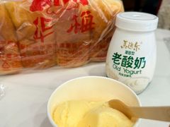 -马迭尔冷饮厅1906(中央大街店)