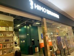 -海马体照相馆(佛山岭南站店)