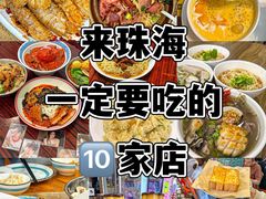 -華歡冰室-WahFoon(吉大店)
