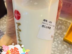 -鲜芋仙(国和店)