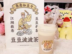 -喜茶(无锡荟聚中心店)
