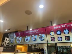 -鲜芋仙(宝地广场店)