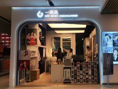 -一墨照相馆·证件照·形象照(世博店)