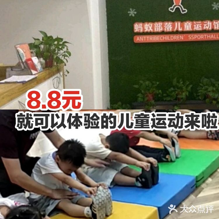 8.8就可以体验的儿童运动馆来啦!