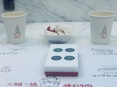 -成都你六姐·牛肉冒菜·麻辣香锅(长泰广场店)