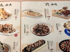 -北李·海肠捞饭·大连菜(望京凯德MALL店)