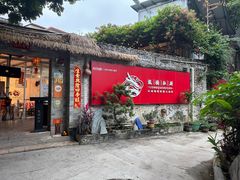 -龙桥私厨·姜花菊花过桥鱼·顺德菜(容桂店)
