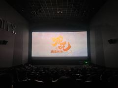 -中影国际影城(东方新天地CINITY店)