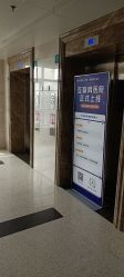-河南中医药大学第一附属医院-医疗整形