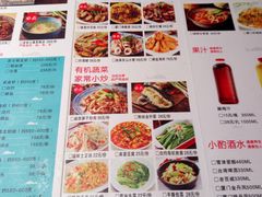 菜单-大厨的餐厅(曾厝垵总店)