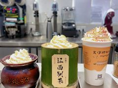-KUNCHA鲲茶·江西制茶(铜锣湾店)