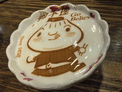 -狗不理(水上北路旗舰店)