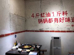 -四小区火锅·巷子里的重庆火锅(花照壁店)