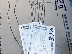 -上海当代艺术博物馆