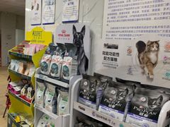 -宠颐生贝利健动物医院(谢家湾分院)