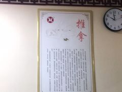 -传古推拿·古法按摩(义井路店)