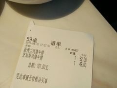 -豪客来牛排(中央花苑店)