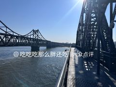 -鸭绿江断桥