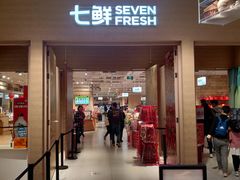 -七鲜超市(瑞虹天地太阳宫店)