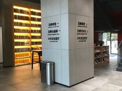 -五峰书院(南洋泾路店)