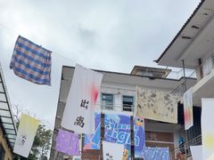 -大理床单厂艺术区