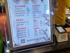 -深水井老冰粉(观音桥阳光世纪购物中心)