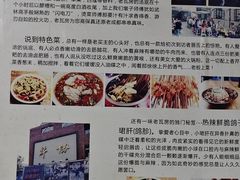 -老瓦房冷锅串串(文殊院店)